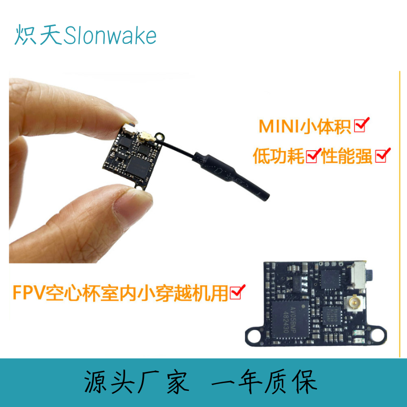 Slonwake 5.8G 48CH FPV Transmi - Fpv Drone Frame recension och pris