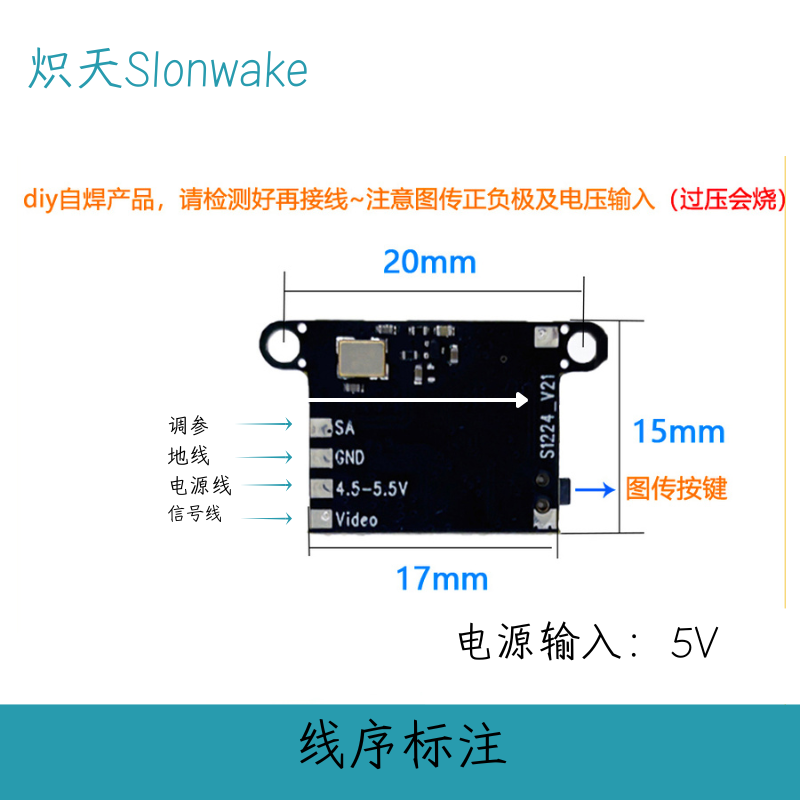 Slonwake 5.8G 48CH FPV Transmi - Fpv Drone Frame recension och pris